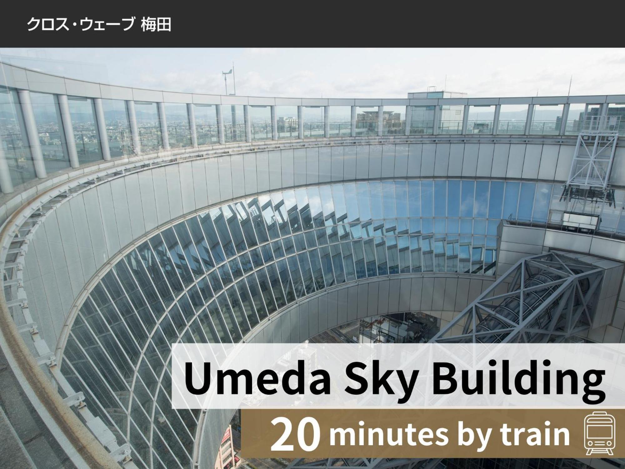 Готель Cross Wave Umeda Осака Екстер'єр фото