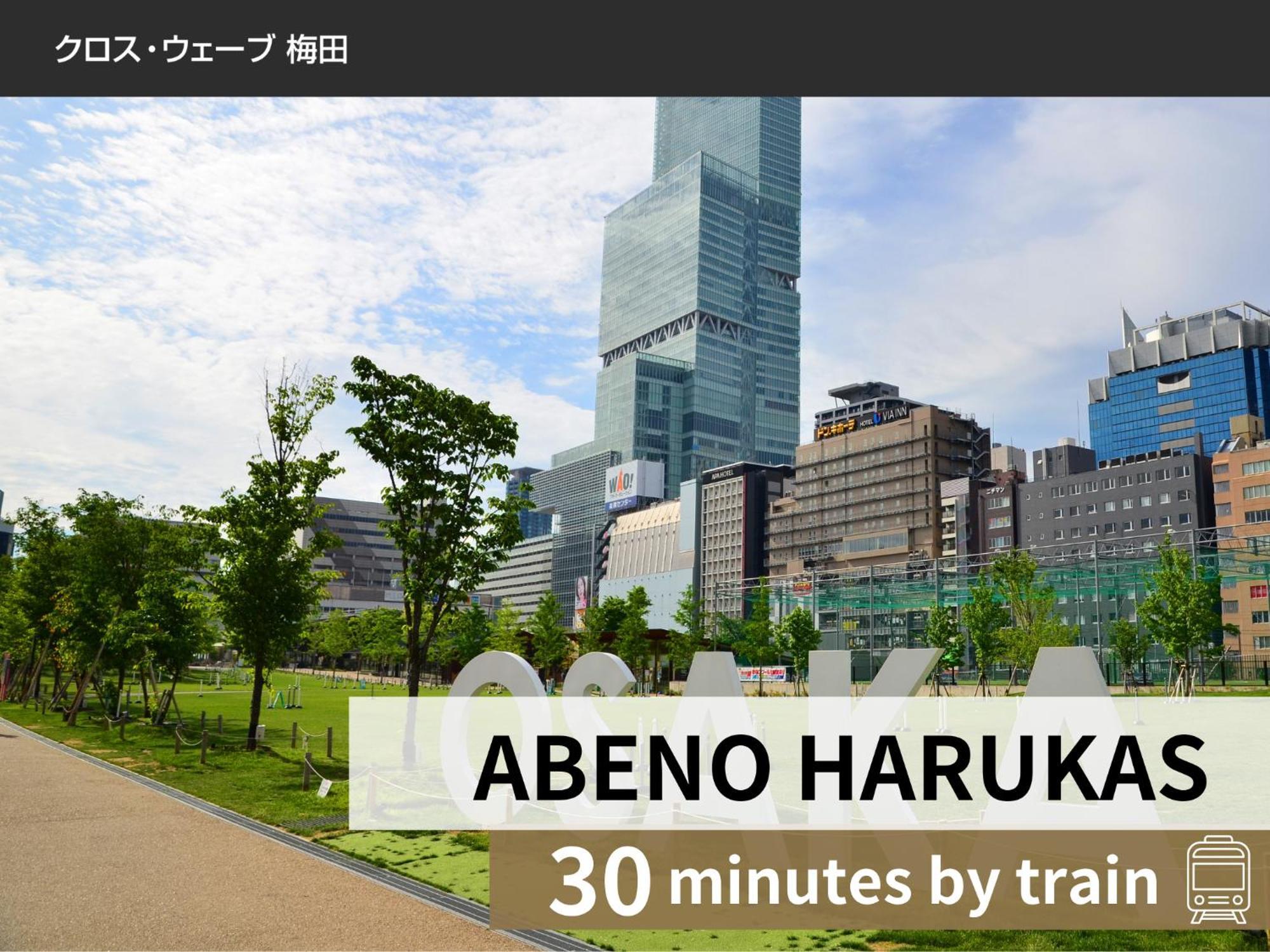 Готель Cross Wave Umeda Осака Екстер'єр фото