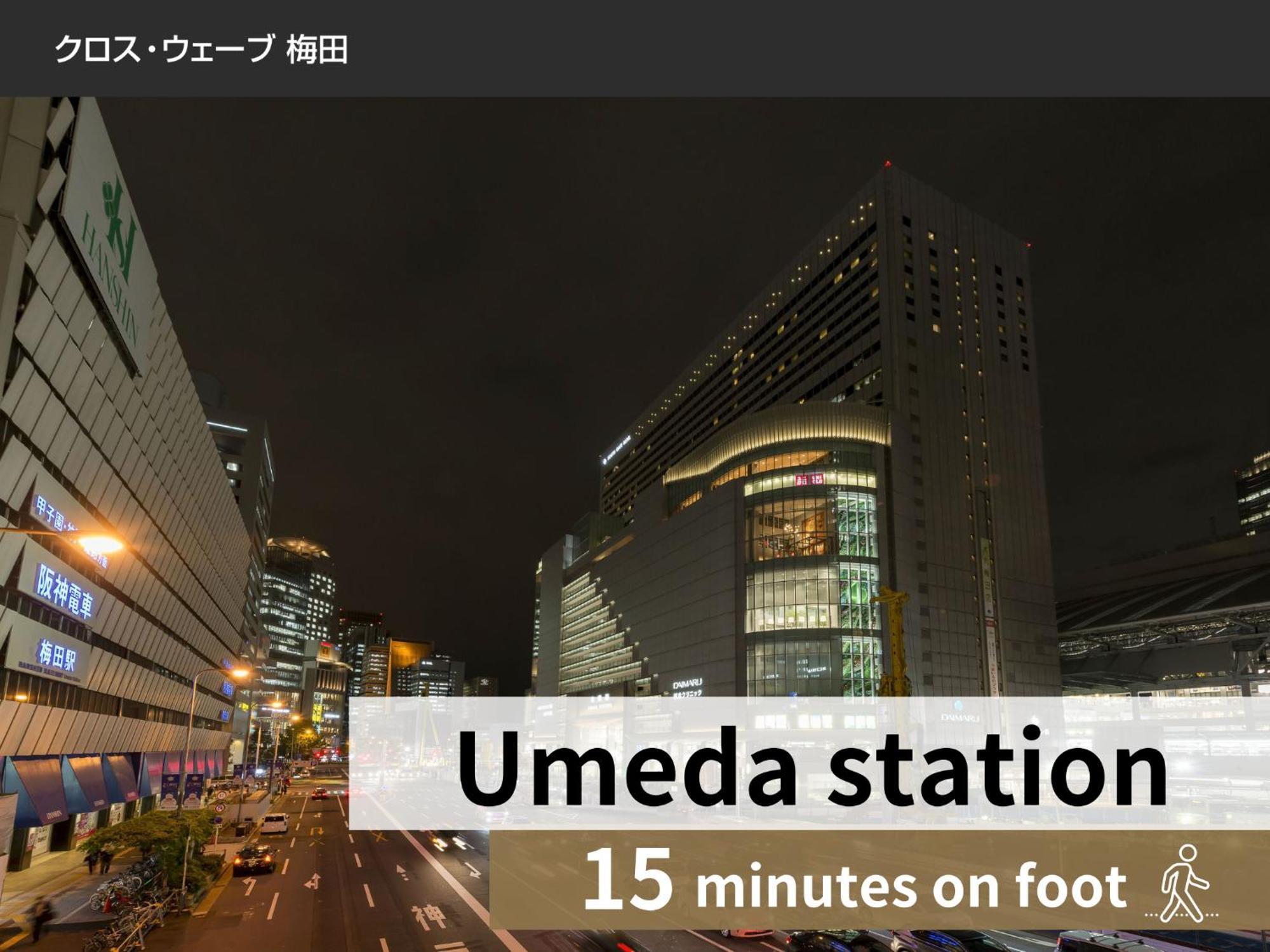 Готель Cross Wave Umeda Осака Екстер'єр фото