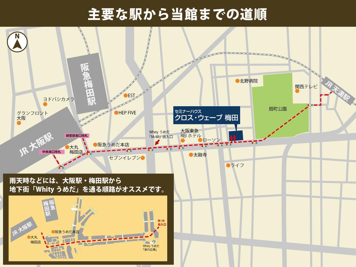 Готель Cross Wave Umeda Осака Екстер'єр фото